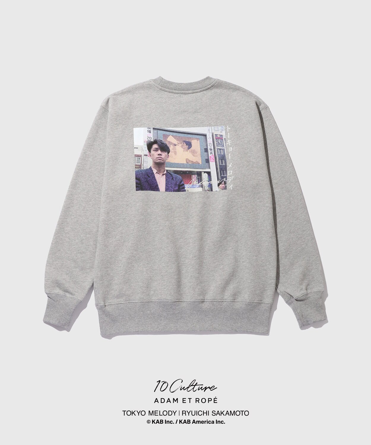 スウェット（グレー / 背面 / 税込1万5400円） [画像・動画ギャラリー