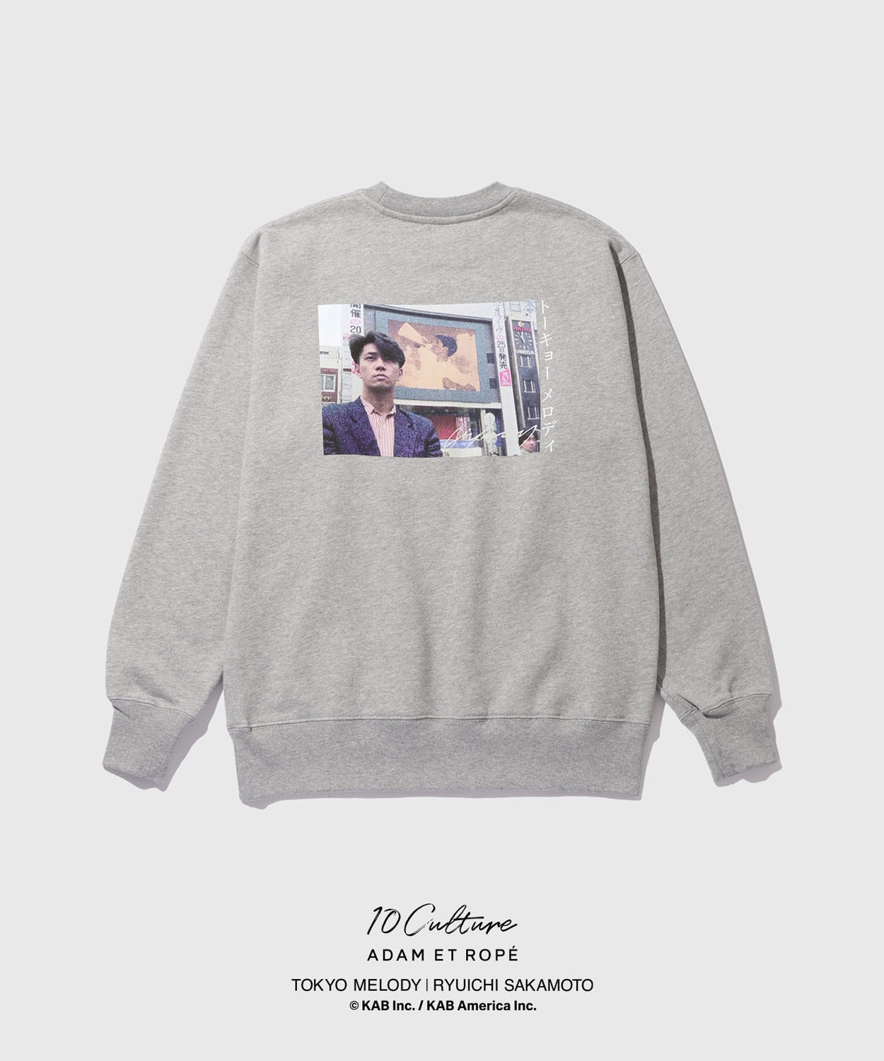 スウェット（グレー / 背面 / 税込1万5400円）