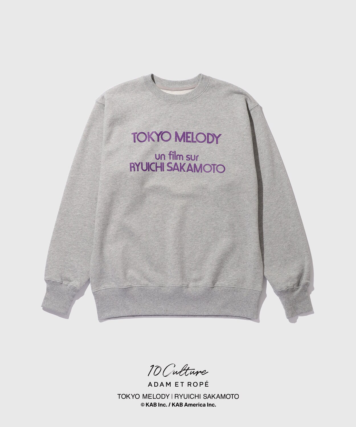 スウェット（グレー / 前面 / 税込1万5400円） [画像・動画ギャラリー