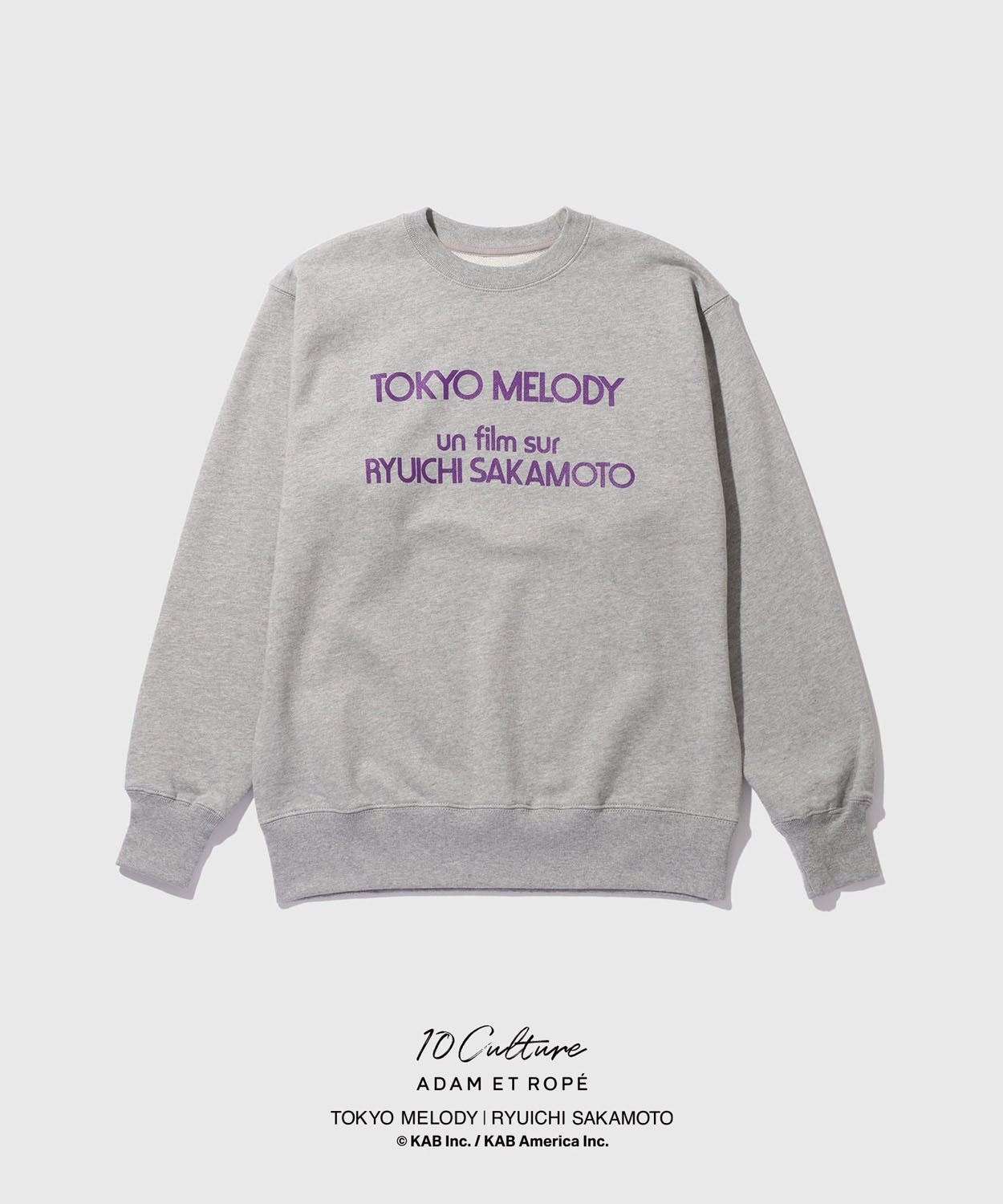 スウェット（グレー / 前面 / 税込1万5400円）