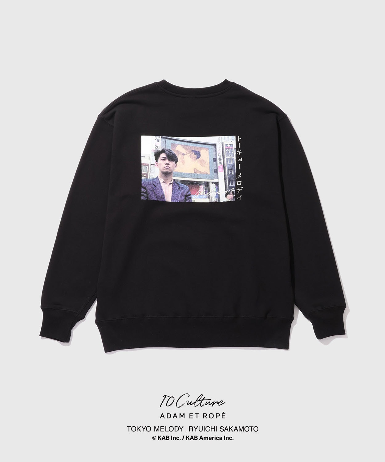 スウェット（ブラック / 背面 / 税込1万5400円） [画像・動画