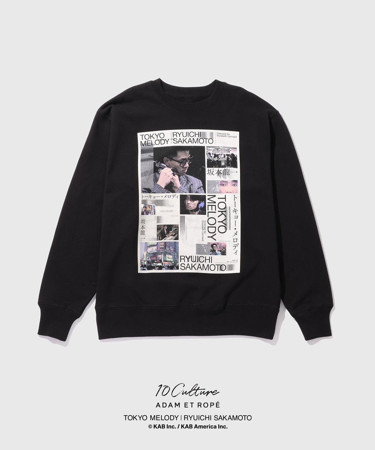 スウェット（ブラック / 前面 / 税込1万5400円）