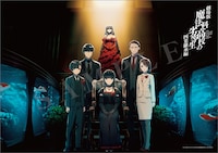 劇場版「魔法科高校の劣等生 四葉継承編」ムビチケ特典のクリアポスター（サンプル）