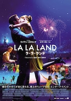 「ラ・ラ・ランド」キービジュアル ©︎2017 Summit Entertainment, LLC. All Rights Reserved.