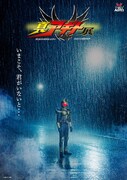 仮面ライダーアギト25周年記念「真アギト展」超ティザービジュアル