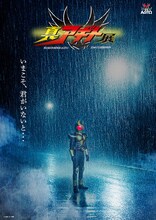 仮面ライダーアギト25周年「真アギト展」開催、劇場版ディレクターズカットの放送も