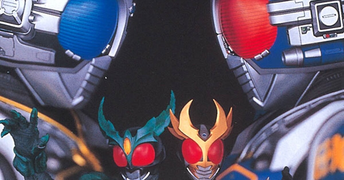 仮面ライダーアギト PROJECT G4 ディレクターズカット版」ポスター 