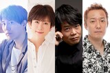 スペシャルドラマ「119エマージェンシーコール2026 YOKOHAMA BLACKOUT」のキャスト。左から入野自由、小林由美子、中井和哉、小野坂昌也