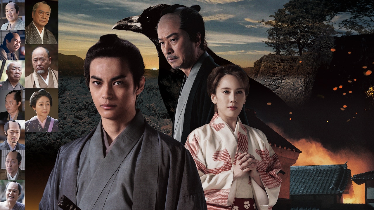 神尾楓珠×椎名桔平の時代劇ドラマ「はぐれ鴉」BS初放送