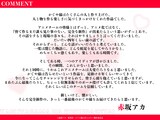 「かぐや様は告らせたい」完結編の原案を担った赤坂アカのコメント