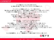 「かぐや様は告らせたい」完結編の原案を担った赤坂アカのコメント