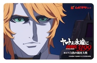 「ヤマトよ永遠に REBEL3199 第五章 白熱の銀河大戦」ムビチケカード第2弾イメージ