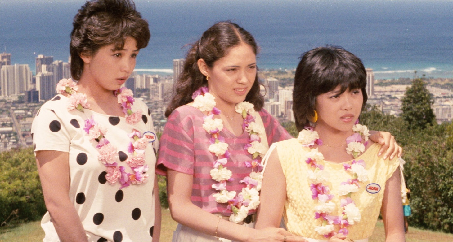 「いとしのラハイナ」場面写真 ©1983松竹株式会社