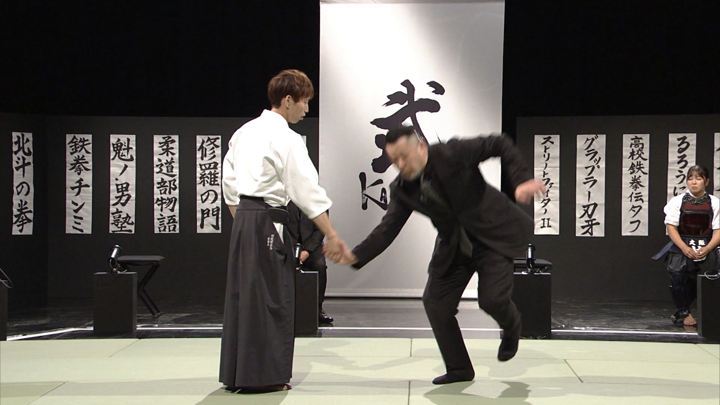 「明鏡止水 武のKAMIWAZA」第2回「武の物語」より、白川竜次（左）の「握手からの崩し」を味わうケンドーコバヤシ（右）