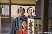 「まめで四角でやわらかで」場面写真