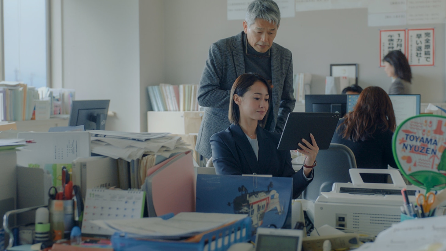 「#拡散」場面写真