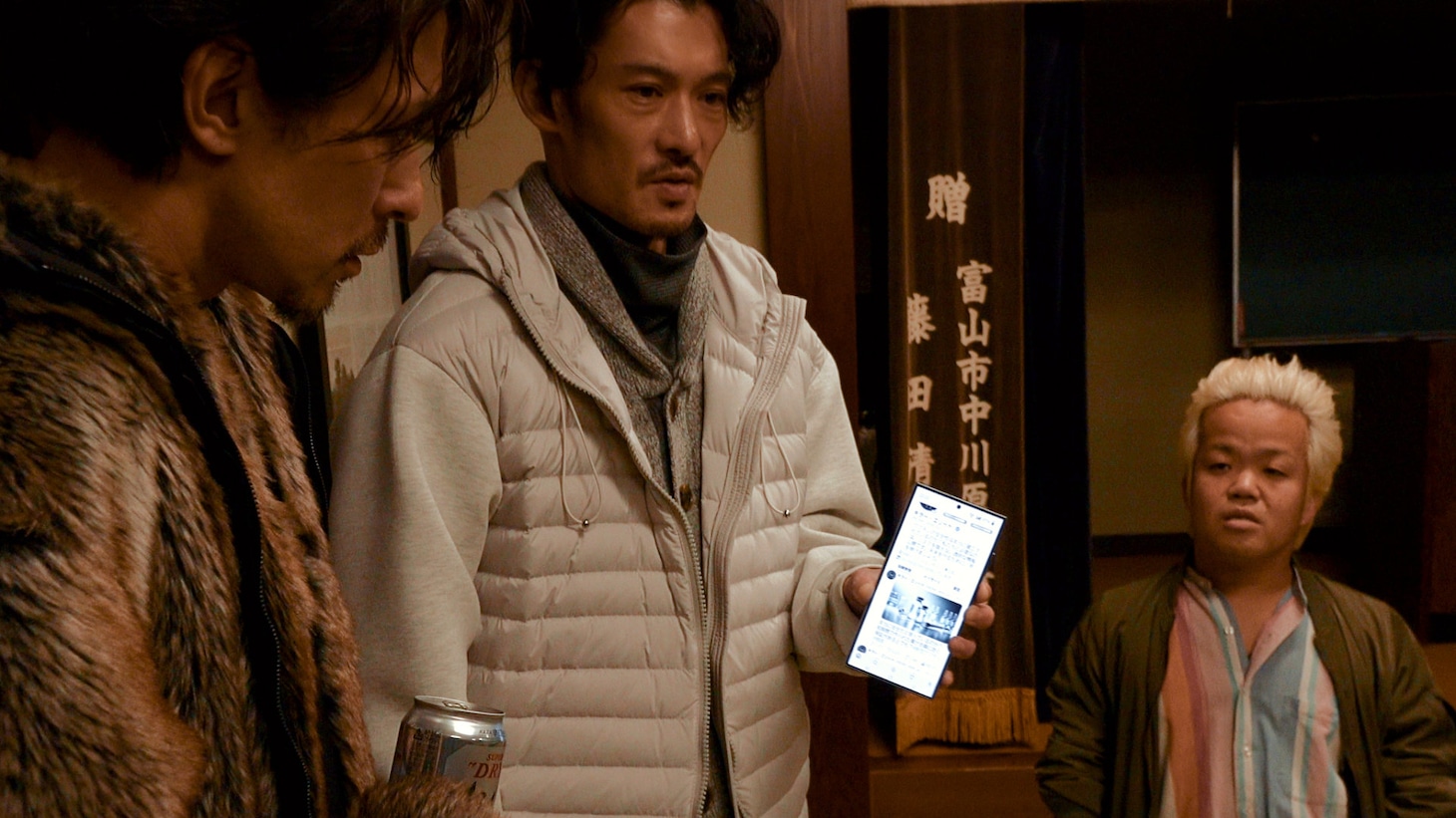 「#拡散」場面写真