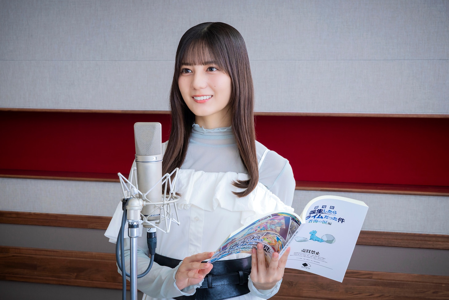 「劇場版 転生したらスライムだった件 蒼海の涙編」のアフレコに挑む小坂菜緒（日向坂46）