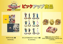 「ゴジュウジャー」ポップアップショップが東京・宮城・大阪で開催！ビジュアルも解禁