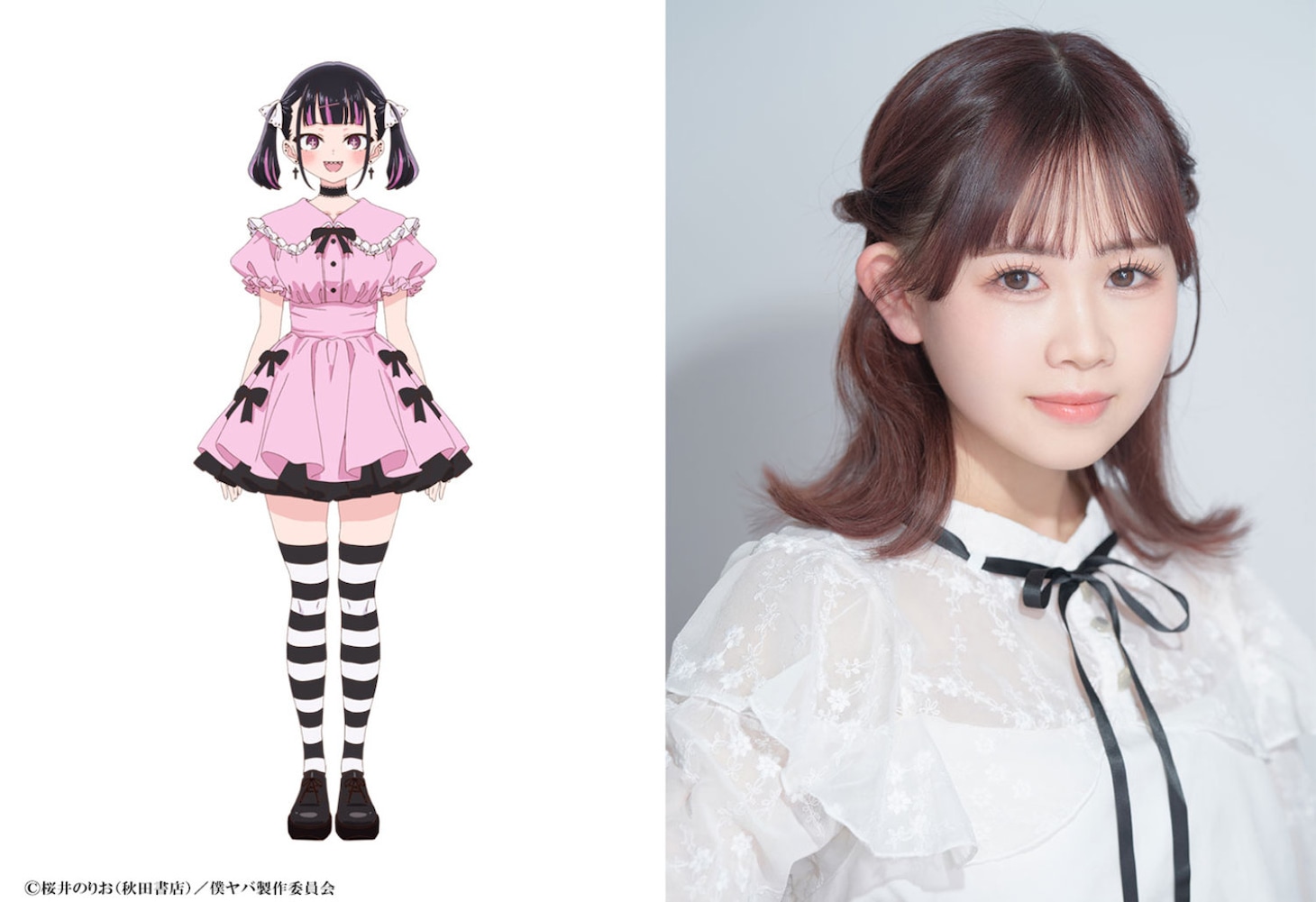 劇場版「僕の心のヤバイやつ」より、Primary COLORのドラム担当・桃山晶に声を当てる寺澤百花