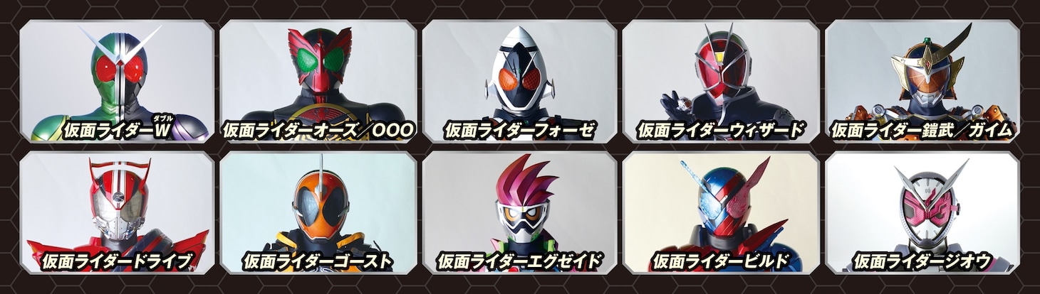 「仮面ライダーDVDコレクション 平成ジェネレーションズ」に収録される仮面ライダー一覧