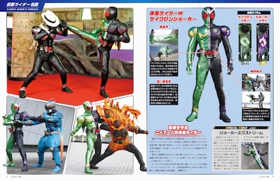 「仮面ライダーDVDコレクション 平成ジェネレーションズ」仮面ライダー名鑑