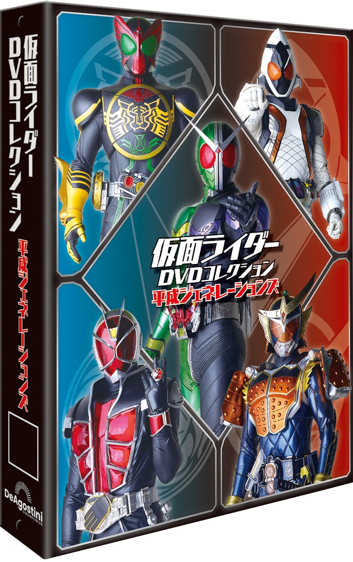 「仮面ライダーDVDコレクション 平成ジェネレーションズ」特製DVDフォルダ