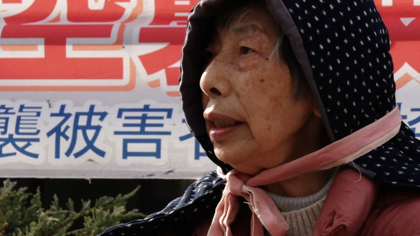 「受忍の国 報道 1930 劇場版」場面写真 ©TBS