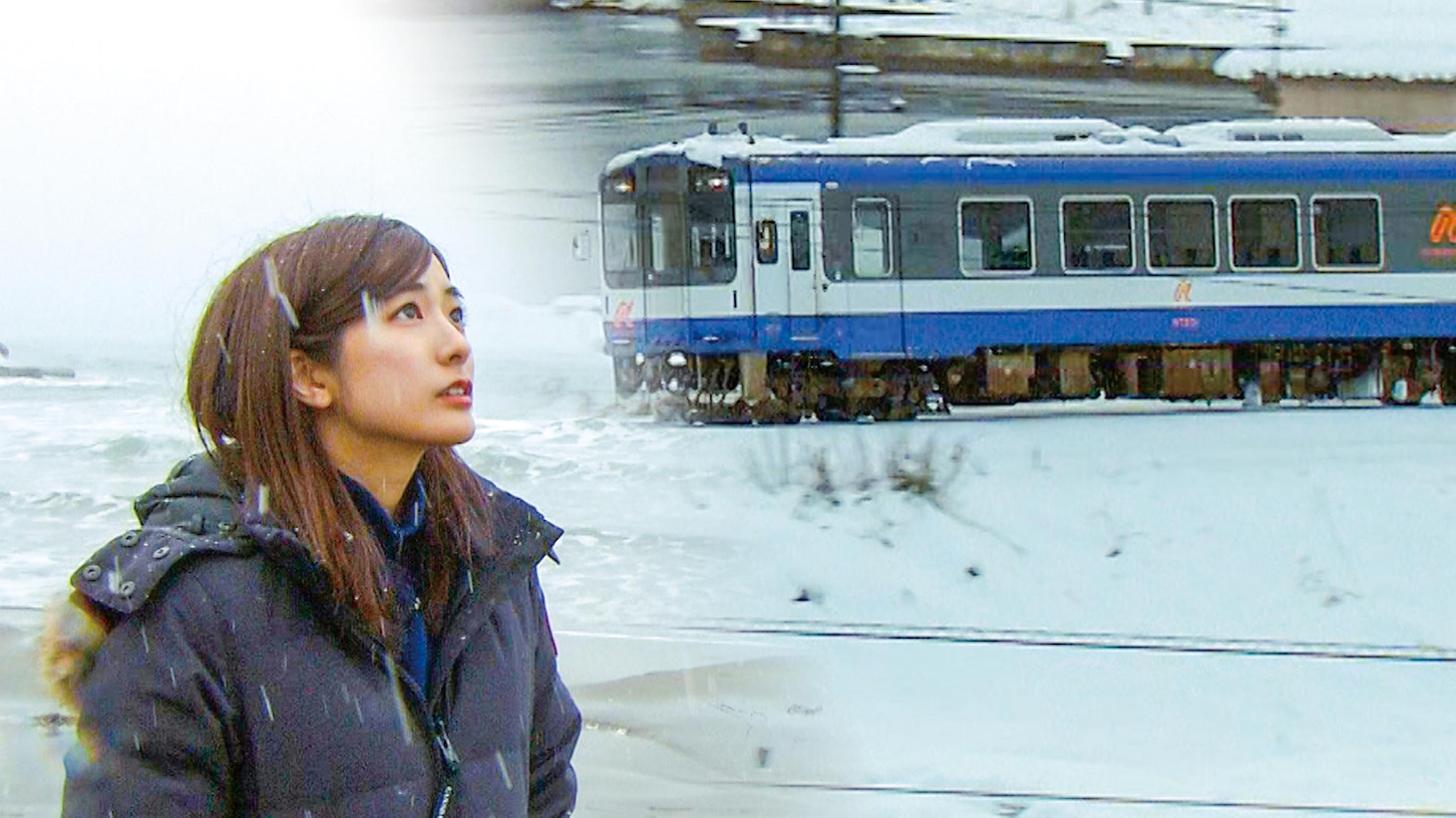「田村真子 のと鉄道 明日へ向かう旅」場面写真 ©TBS