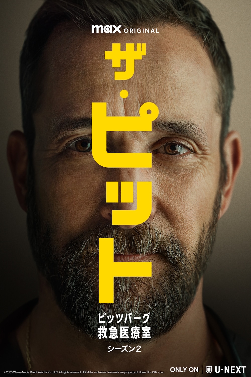 ドラマ「ザ・ピット / ピッツバーグ救急医療室」キービジュアル