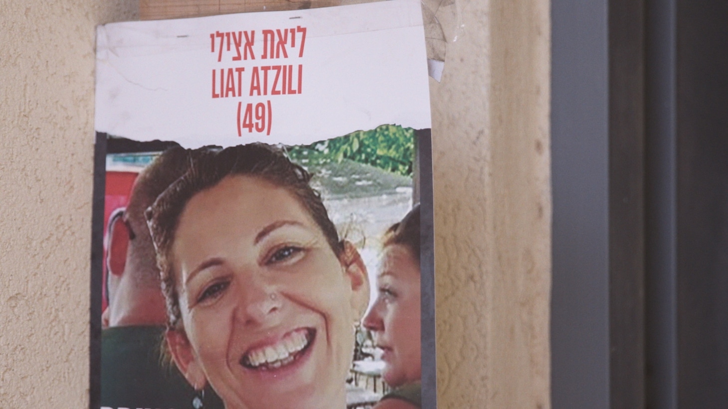 「ホールディング・リアット」場面写真