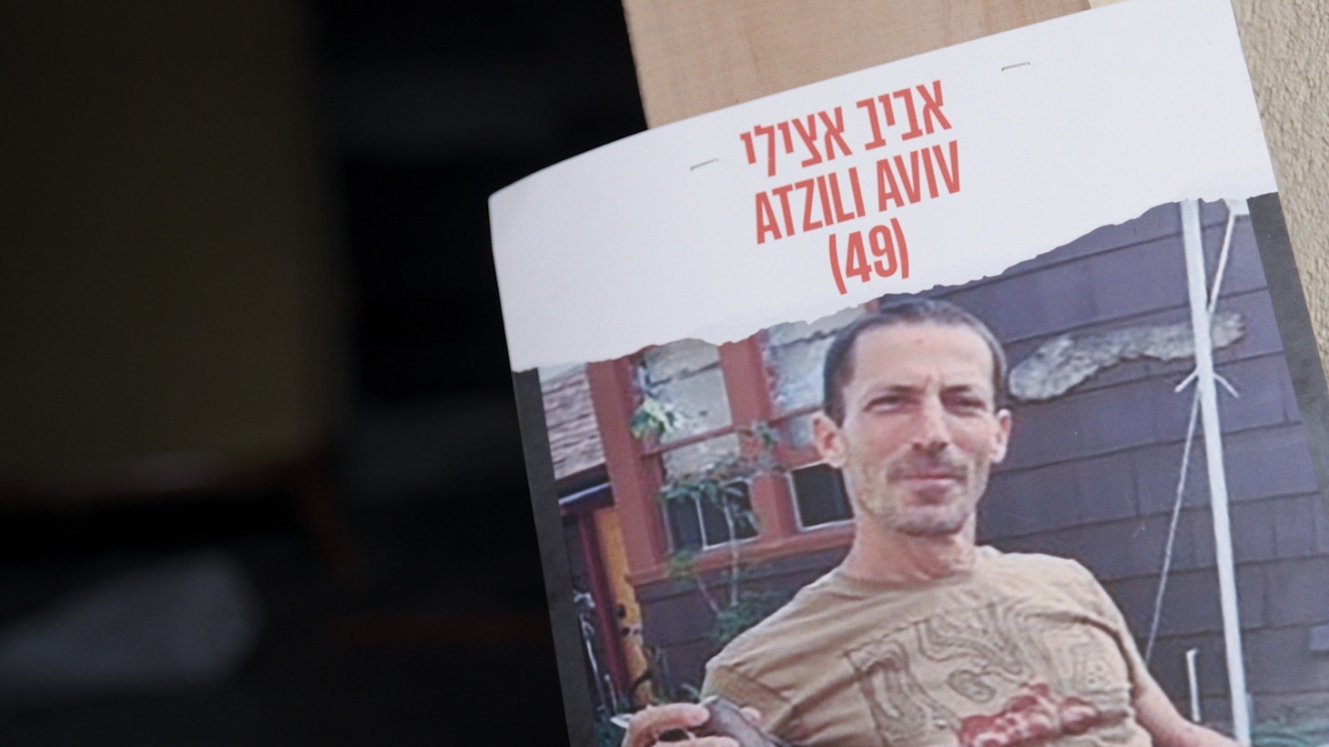 「ホールディング・リアット」場面写真