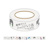 「劇場アニメ ルックバック展 ―押山清高 線の感情」グッズのマスキングテープ（税込800円）