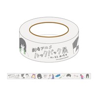 「劇場アニメ ルックバック展 ―押山清高 線の感情」グッズのマスキングテープ（税込800円）
