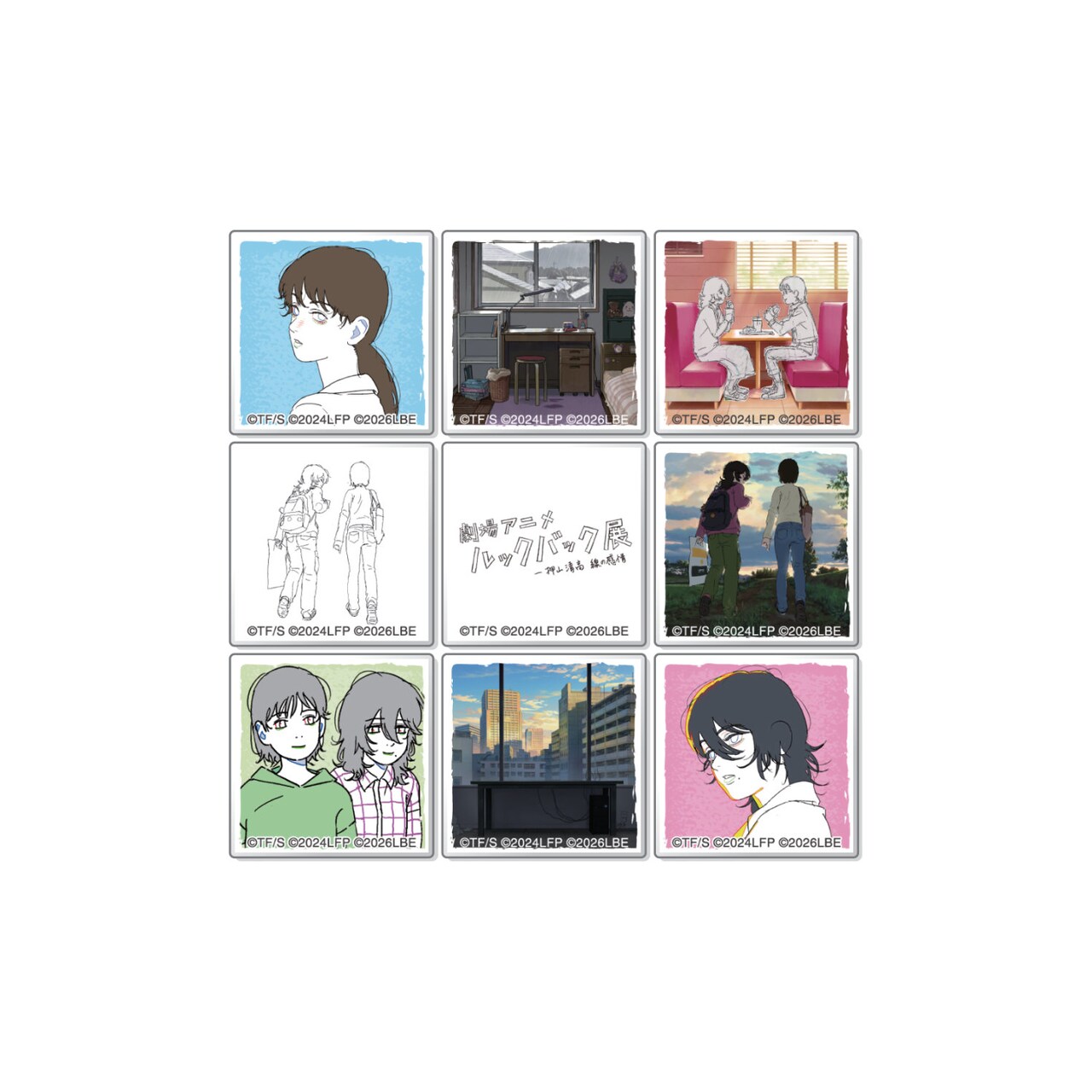 劇場アニメ ルックバック展 ―押山清高 線の感情」グッズのクリア