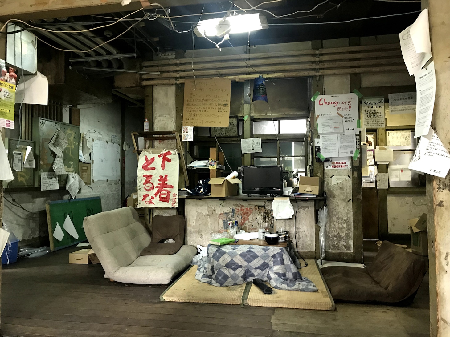 「対話のゆくえ 京都大学吉田寮」場面写真