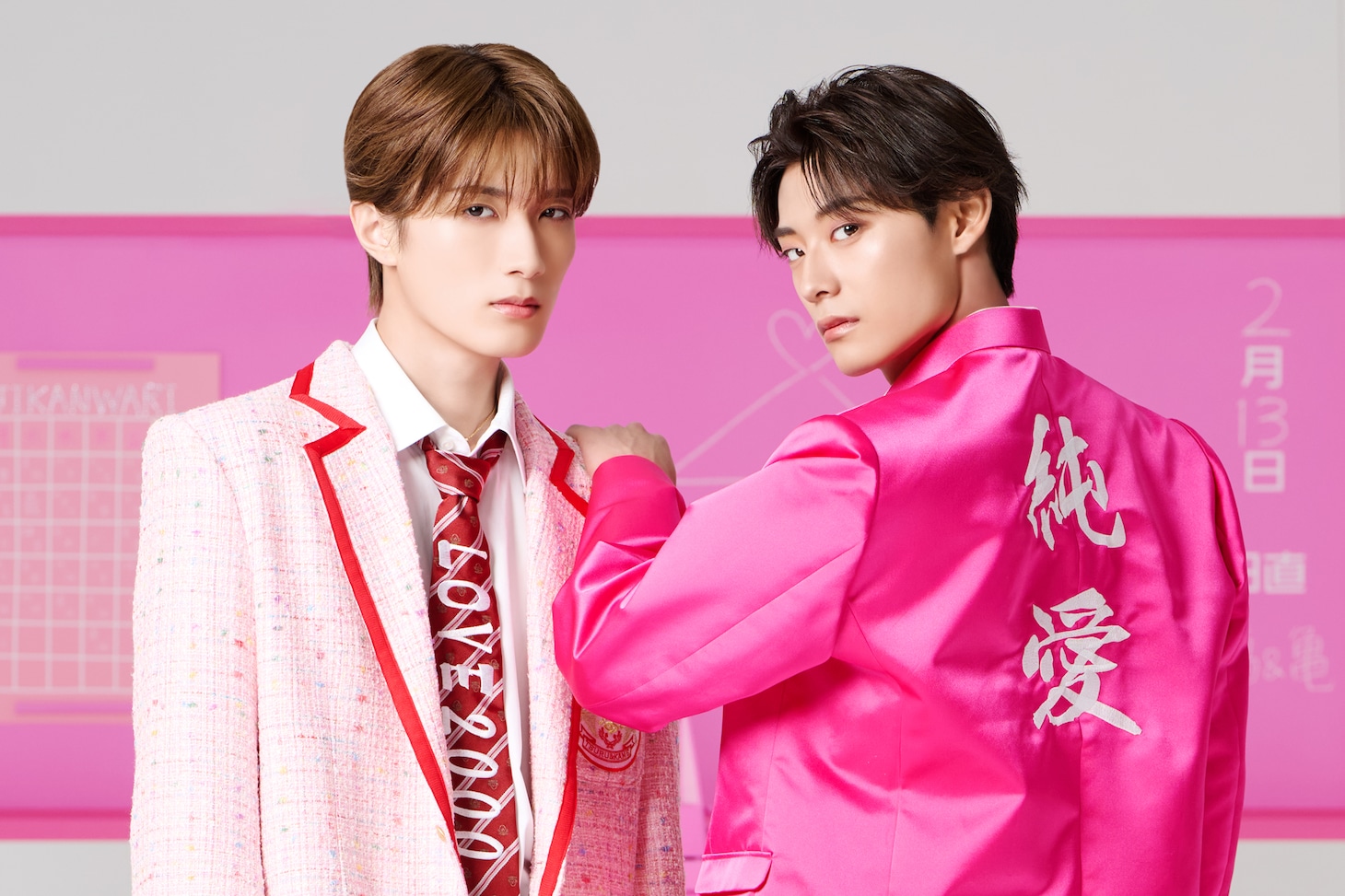 山中柔太朗（左）と髙松アロハ（右）による映画限定のオリジナルユニット・鶴 and 亀