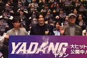 カン・ハヌルは新垣結衣や星野源と仕事がしたい、主演作「YADANG／ヤダン」引っさげ来日