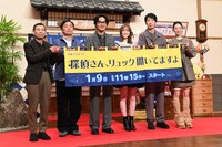 ドラマ「探偵さん、リュック開いてますよ」制作発表記者会見の様子。左から水澤紳吾、光石研、松田龍平、髙橋ひかる、大倉孝二、片山友希