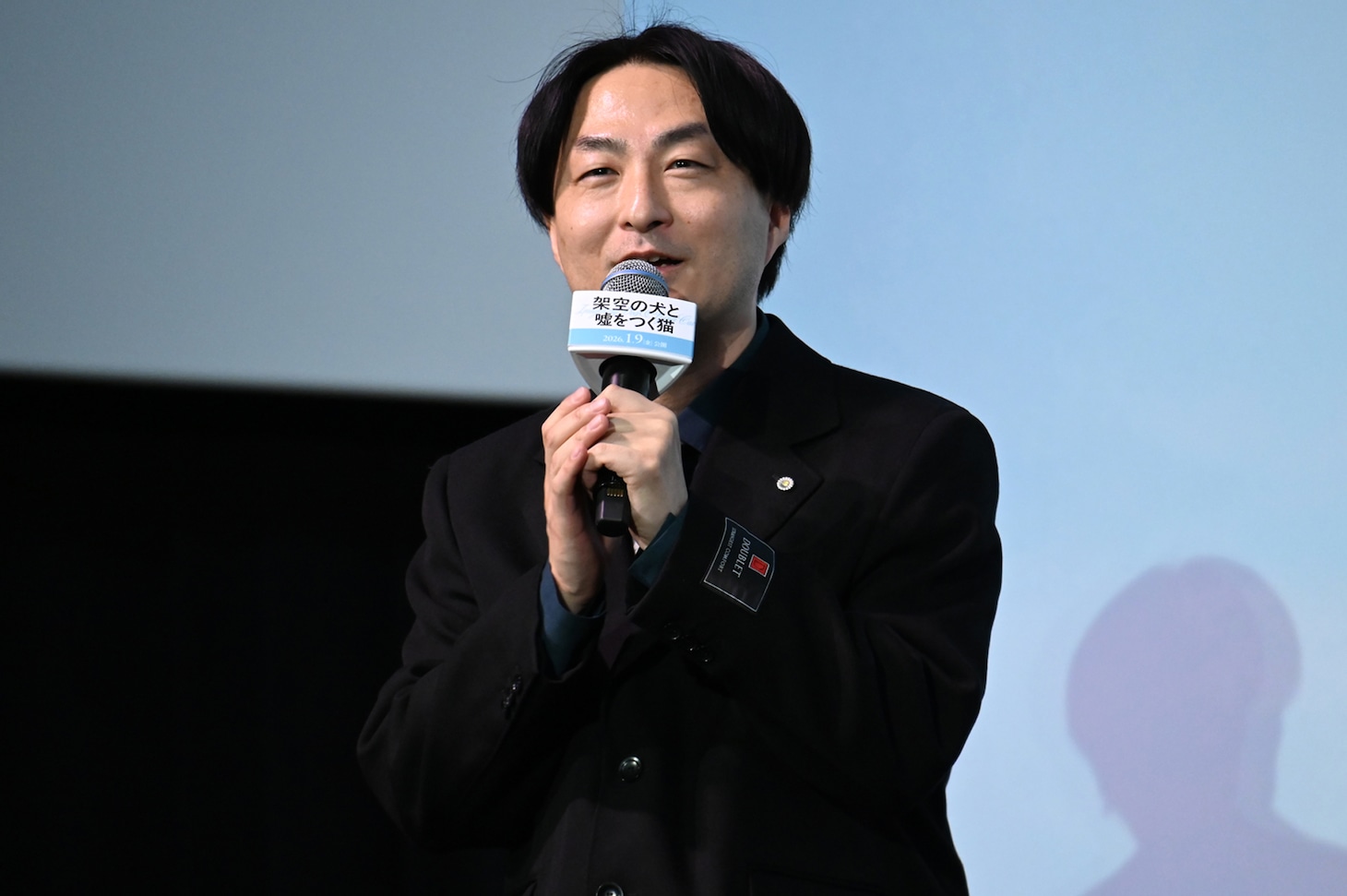 映画「架空の犬と嘘をつく猫」初日舞台挨拶に登壇した森ガキ侑大