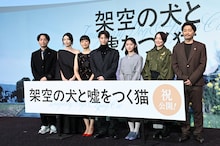 映画「架空の犬と嘘をつく猫」初日舞台挨拶の様子。左から森ガキ侑大、向里祐香、深川麻衣、高杉真宙、伊藤万理華、安藤裕子、安田顕