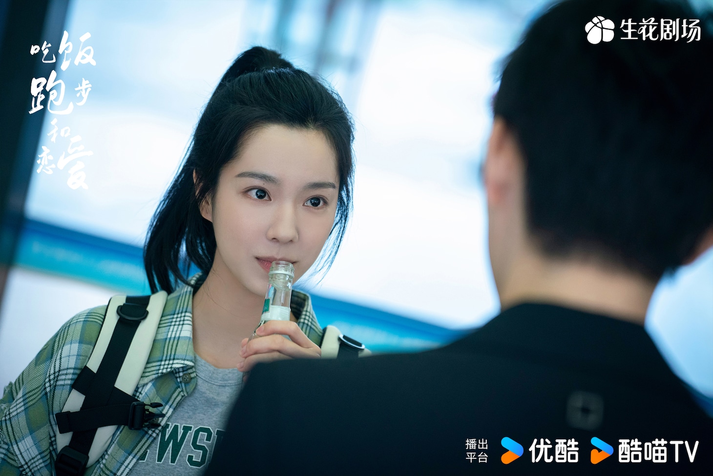 中国ドラマ「あの頃、僕たちは」より、ジュアン・ダーフェイ（荘達菲）演じるディン・ジートン ©YOUKU INFORMATION TECHNOLOGY(Beijing) CO.,LTD.