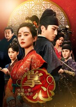 中国ドラマを彩る女優たち｜女性が魅力的に描かれていた2025年の作品＆中国ドラマにまつわる私的3大ニュースをトーク