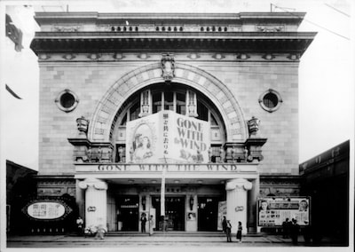 1952年の「風と共に去りぬ」上映時の大阪松竹座外観
