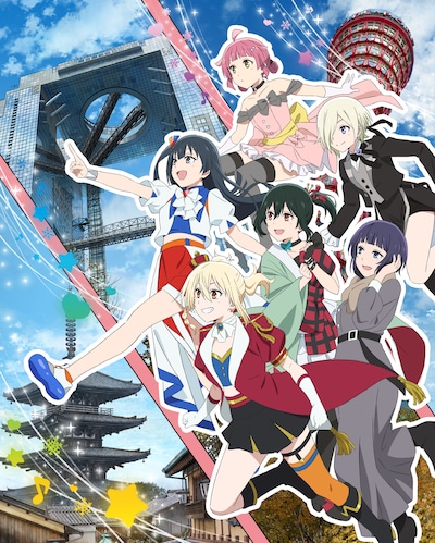 「ラブライブ！虹ヶ咲学園スクールアイドル同好会 完結編 第2章」 特装限定版Blu-rayの描き下ろし三方背ケースビジュアル