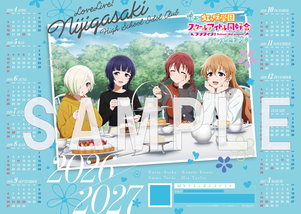 ラブライブ！虹ヶ咲学園スクールアイドル同好会 完結編 第2章」 特装
