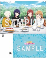 「ラブライブ！虹ヶ咲学園スクールアイドル同好会 完結編 第2章」 特装限定版Blu-ray 法人共通特典のA4クリアファイル3年生ver.  ＜朝香果林、近江彼方、エマ・ヴェルデ、ミア・テイラー＞