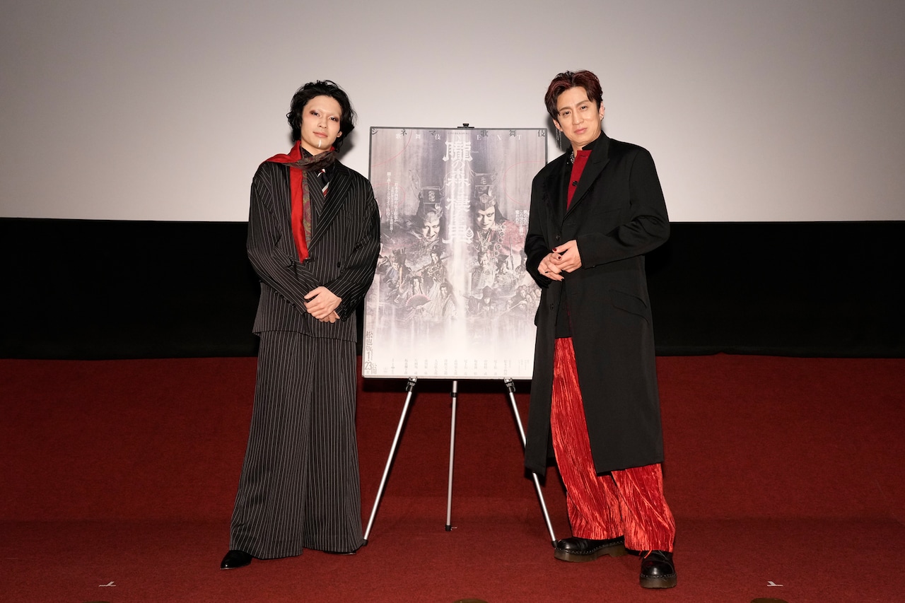 松本幸四郎「朧の森に棲む鬼」を回想、市川染五郎はシネマ歌舞伎ならではの楽しみ方伝授