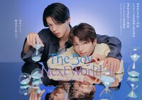 「The Boy Next World ～並行世界の恋人～」メインビジュアル