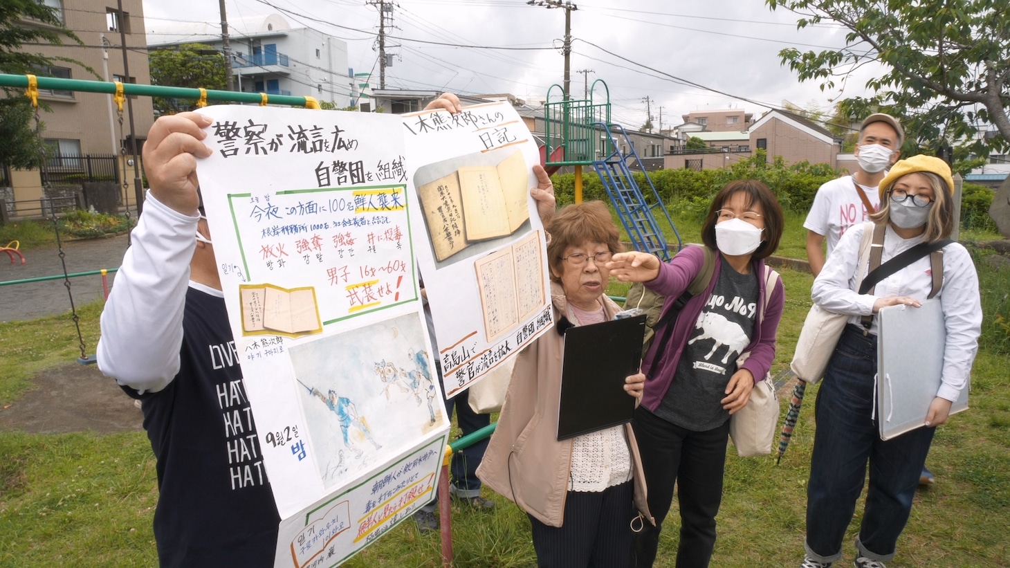 「1923」場面写真